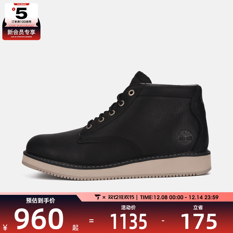 Timberland添柏岚男子CHUKKA BOOT运动休闲鞋A6CW2-W02