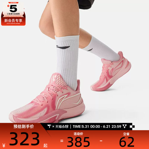 LI-NING李宁男子闪凌3运动训练篮球鞋ABAW007-2