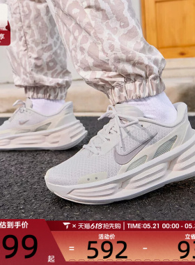 NIKE耐克女子COMFORT RIDE EASYON厚底老爹鞋运动鞋IF5001-005