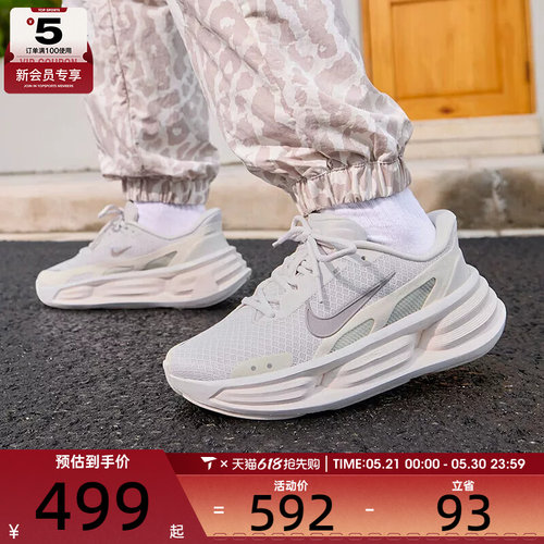NIKE耐克女子COMFORT RIDE EASYON厚底老爹鞋运动鞋IF5001-005