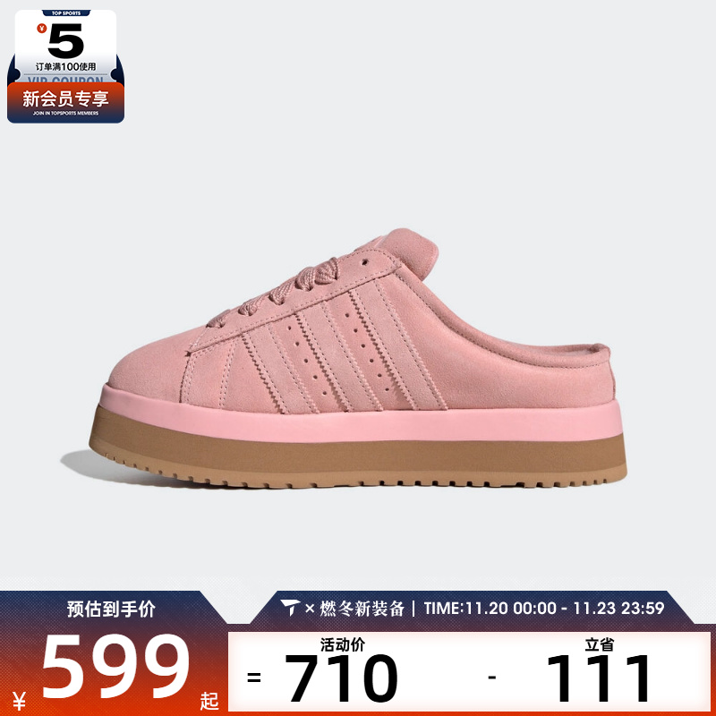 adidas阿迪达斯三叶草男女CAMPUS 00sWTR LO运动拖鞋JR3238