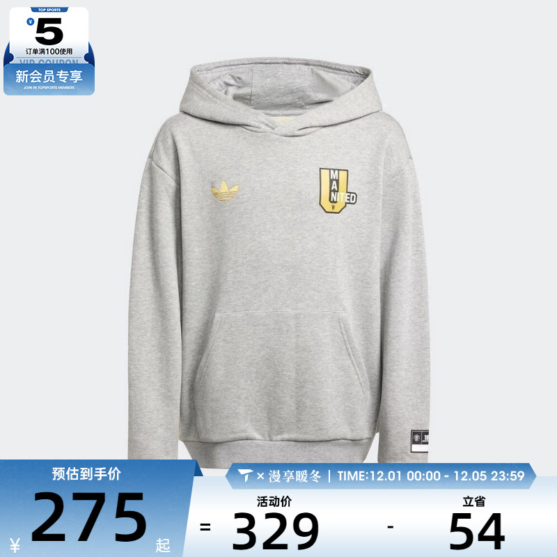 adidas阿迪达斯大童MUFC VRCT HD Y运动休闲套头衫卫衣JZ4058