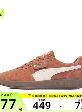 puma彪马中性 Palermo 复古运动休闲鞋39646356