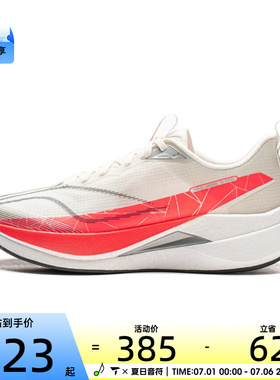 LI-NING李宁男子赤兔9 PRO运动训练跑步鞋ARPW001-27