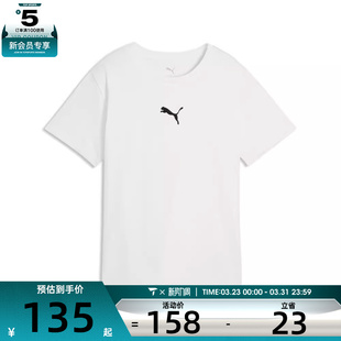 puma彪马女子运动休闲短袖 T恤63777402