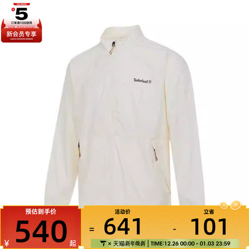Timberland添柏岚男子AF WINDPRO运动健身夹克外套A6AKK-CM9
