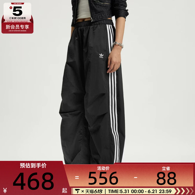 adidas阿迪达斯三叶草女子CURVED PANT时尚运动休闲长裤KS3324