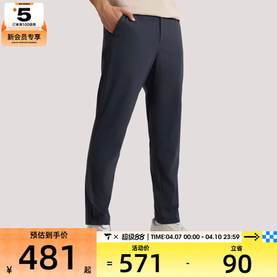 adidas阿迪达斯男子WUZONG TONG PNT运动休闲长裤KH2722