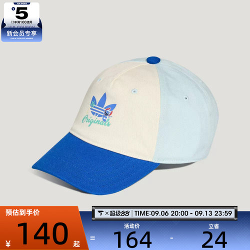 adidas阿迪达斯三叶草儿童ADI STITCH CAP运动休闲帽子KX0533