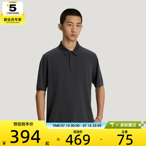 adidas阿迪达斯男子WUZONG LIANG PL运动休闲短袖T恤KY7767