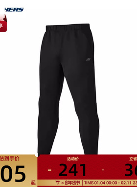 SKECHERS斯凯奇男子运动长裤长裤P322M035-0018