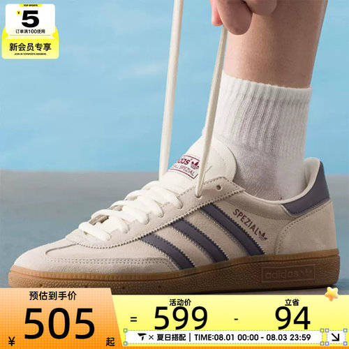 adidas阿迪达斯三叶草男女HANDBALL低帮运动板鞋德训鞋HQ5130