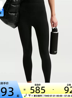 NIKE耐克女子运动训练健身跑步瑜伽紧身长裤II5234-010