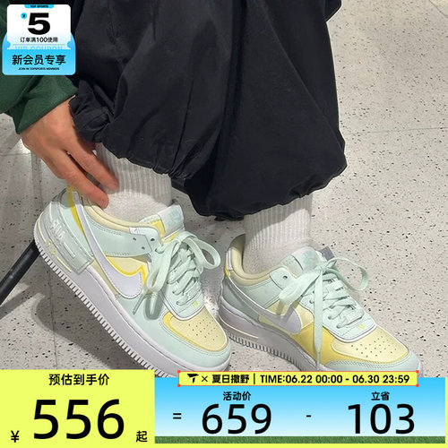 NIKE耐克女子AF1 SHADOW低帮厚底百搭时尚运动休闲鞋DZ1847-301