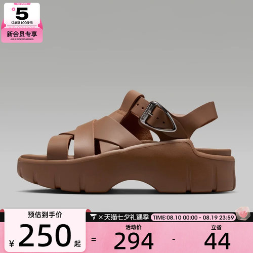 NIKE耐克女子JORDAN时尚厚底复古百搭运动休闲凉鞋IB8841-200
