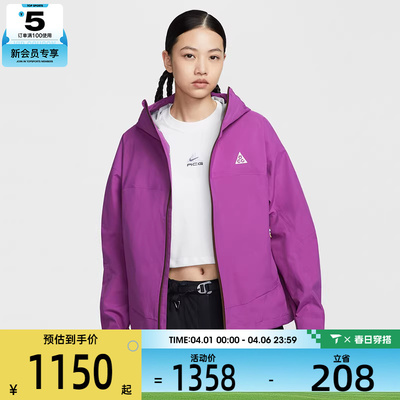NIKE耐克女子AS W ACG SFADV MOR运动健身夹克外套HJ0247-505