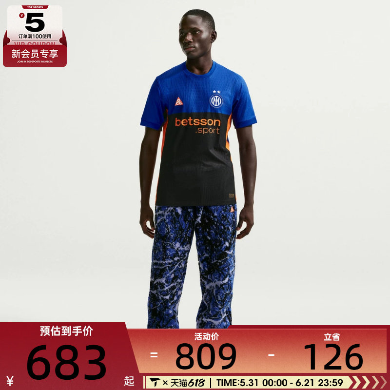 NIKE耐克男子INTER MNK DFADVJSY运动休闲短袖T恤IB3141-413