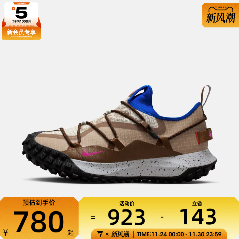 NIKE耐克男子ACG MOUNTAIN FLY户外运动鞋跑步鞋IM6672-262