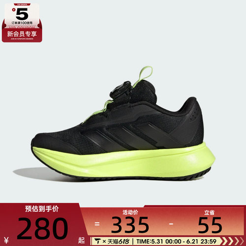 adidas阿迪达斯男小童DURAMO SL2 HABU运动训练跑步鞋HP3592