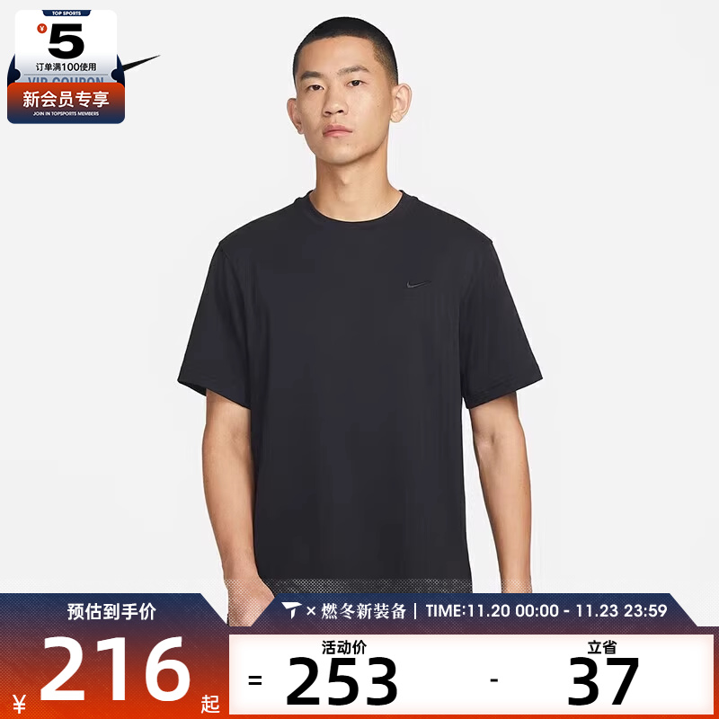 休闲短袖T恤nike耐克男子