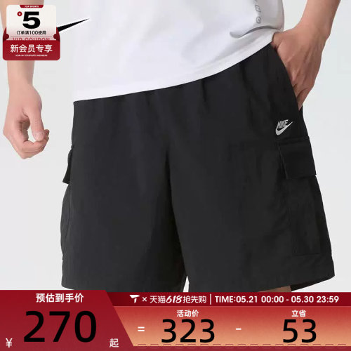NIKE耐克男子机能风工装裤宽松休闲运动短裤IH5048-010