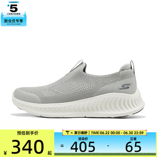 SKECHERS斯凯奇男子GO WALK NOW运动休闲鞋216870-LTGY