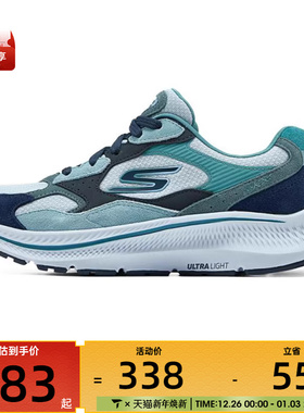 SKECHERS斯凯奇女子CONSISTENT 2.0运动休闲鞋128622-BLNV