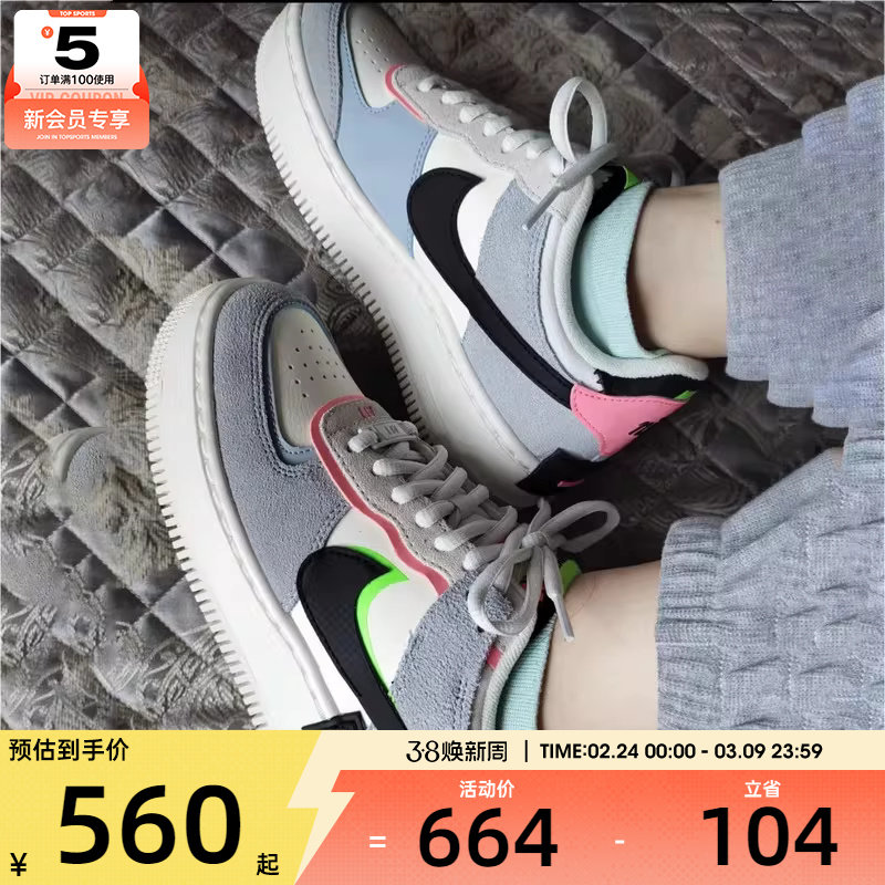 NIKE耐克女子AF1空军一号百搭潮流舒适运动休闲板鞋CU8591-101