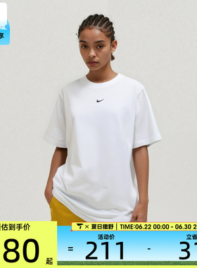 滔搏丨耐克女子时尚百搭圆领短袖运动T恤FD4150-100