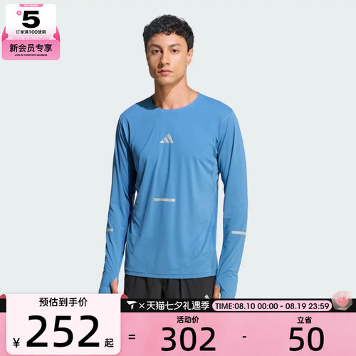 adidas阿迪达斯男子adi365 LS M运动休闲长袖T恤JY9748