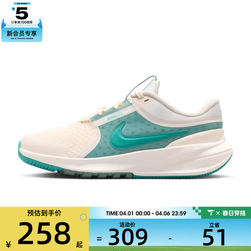 NIKE耐克大童STAR RUNNER 5 (GS)运动休闲鞋HF7004-003