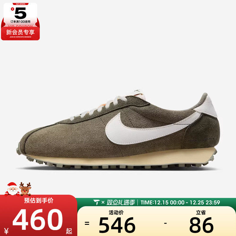 NIKE耐克男子LD-1000复古运动鞋华夫底休闲鞋IM8059-325