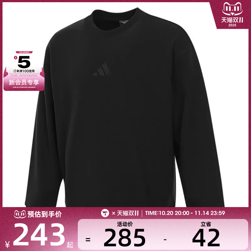 adidas阿迪达斯男子M A SZN FT CRW运动休闲套头衫卫衣IX1261