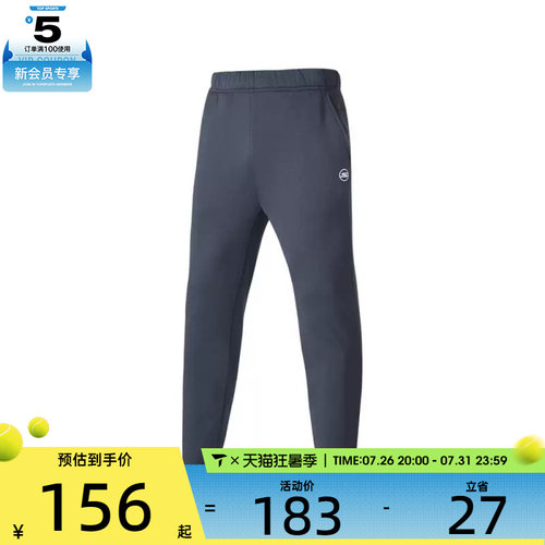 SKECHERS斯凯奇男子运动休闲长裤P424M166-026R