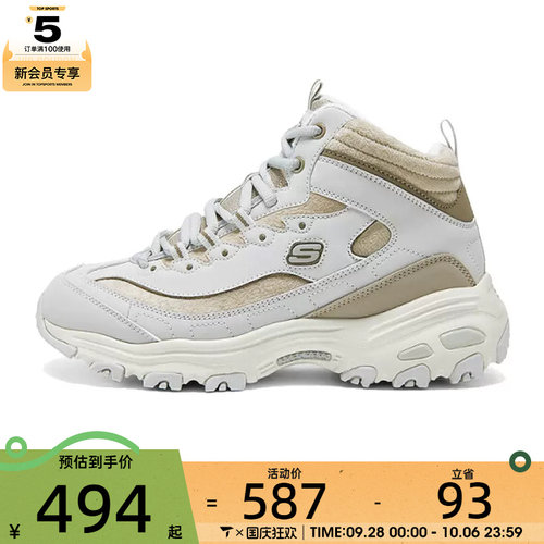 SKECHERS斯凯奇女子-DLITES运动休闲鞋169075-GYBR