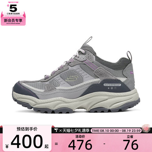 SKECHERS斯凯奇女子OUTDOOR户外运动休闲鞋180240C-PRMT