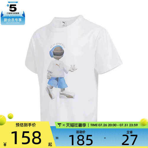 puma彪马男子ALL IN GOOD TIME SS运动休闲短袖T恤63479202