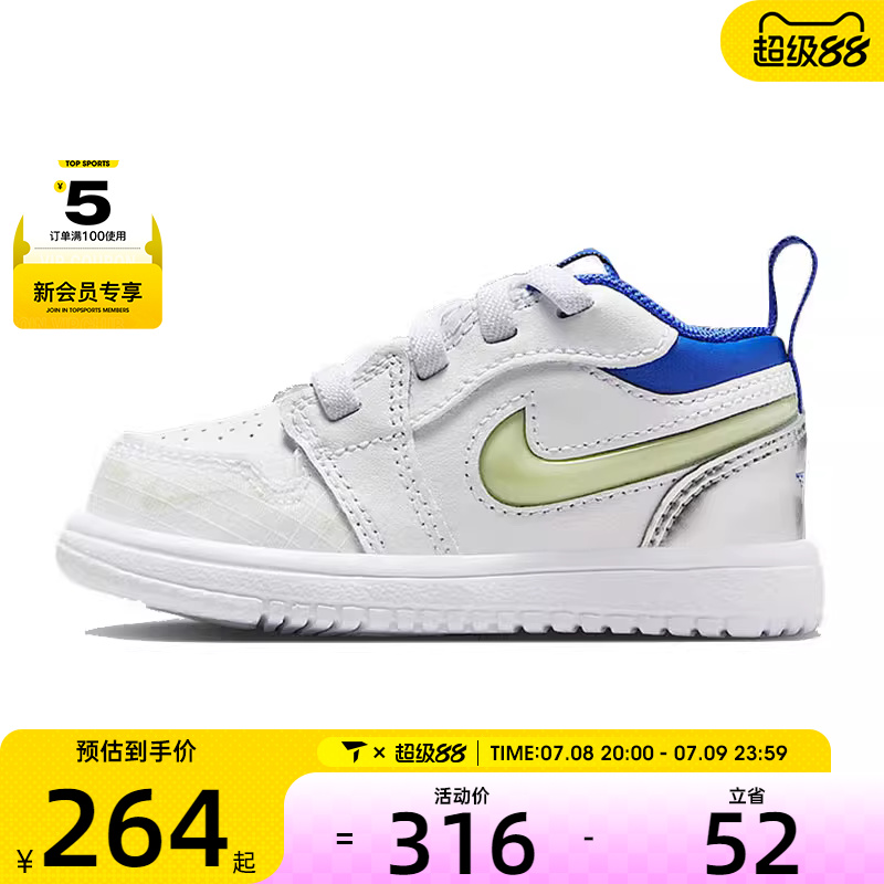 NIKE耐克婴童JORDAN 1 LOW AL运动训练篮球鞋HJ9957-100