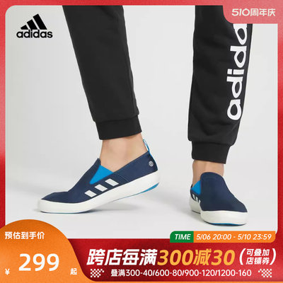 男女户外鞋adidas阿迪达斯