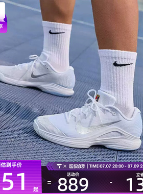 NIKE耐克男子ZOOM VAPOR 12缓震网眼运动网球鞋IR8316-401