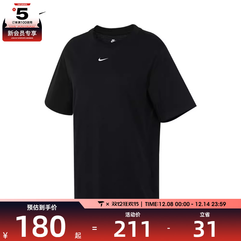 耐克短袖女子nike休闲