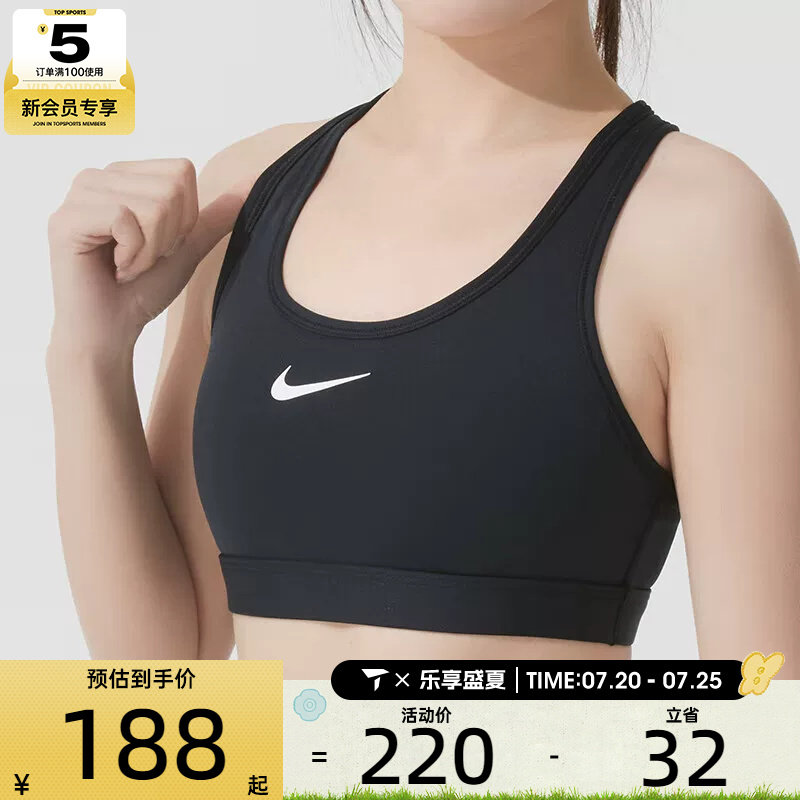nike耐克女子训练健身透气舒适背心运动内衣DX6822-010