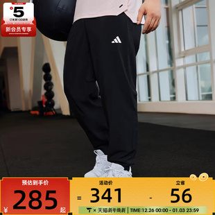 PT舒适运动长裤 WOVEN IT5457 adidas阿迪达斯男子TR