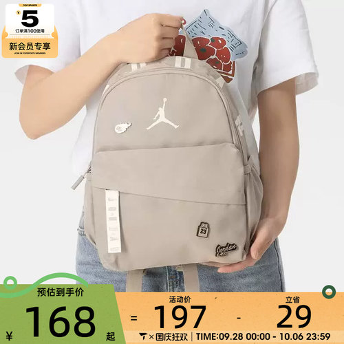 NIKE耐克儿童多口袋小书包背包运动休闲双肩包JD2633034PS-001