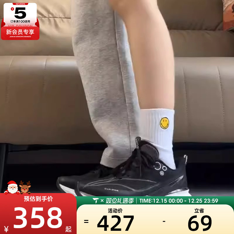 LI-NING李宁女赤兔8 PRO䨻丝轻量高回弹训练运动跑步鞋ARPV016-7