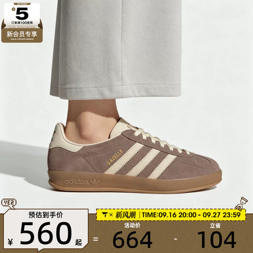 滔搏丨adidas阿迪达斯三叶草男女GAZELLE复古运动休闲鞋KI2252