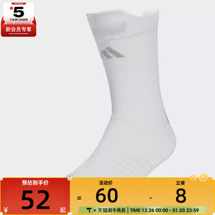 adidas阿迪达斯男女RUNxCLIMA Sock休闲袜子JN3561