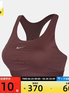 NIKE耐克女子训练健身瑜伽跑步BRA运动内衣HM5221-502