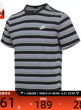 NIKE耐克男子运动休闲短袖T恤HJ0551-010