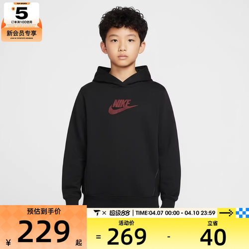 NIKE耐克儿童K NSW CLUB FT HD运动休闲套头衫卫衣HQ9327-010